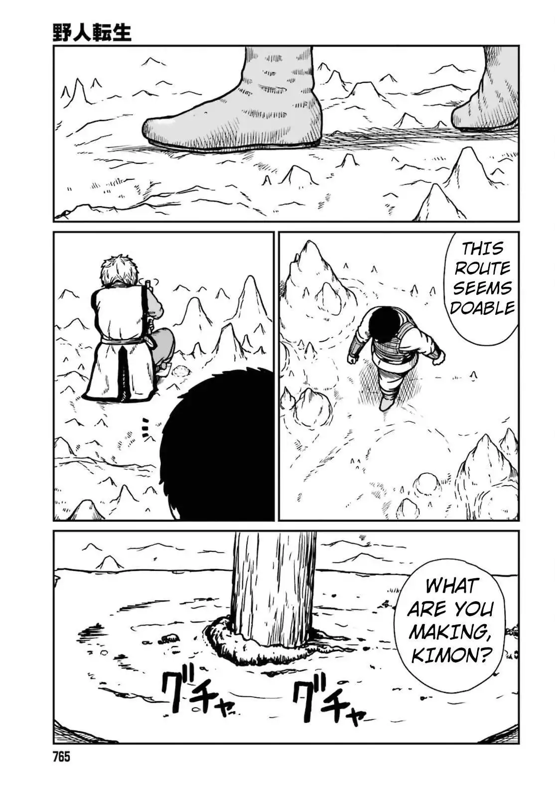 Yajin Tensei: Karate Survivor in Another World Chapter 26 9